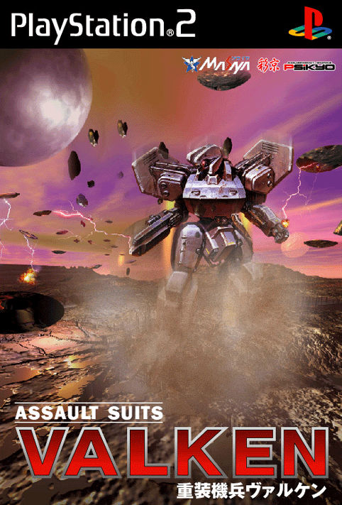 Caratula de Assault Suits Valken (Japonés) para PlayStation 2