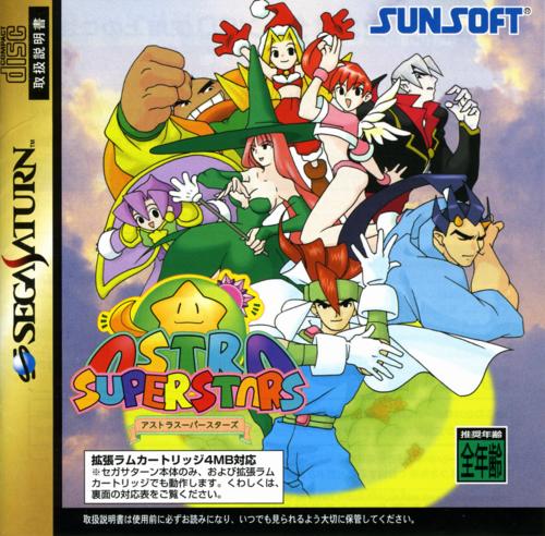 Caratula de Astra Superstars (Japonés) para Sega Saturn
