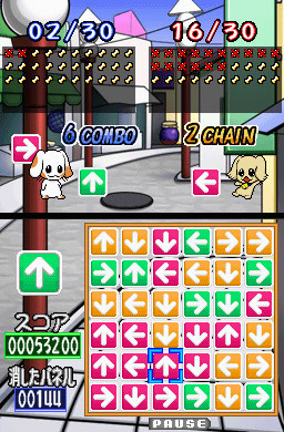 Pantallazo de Atama o kitaete Asobu Taisen Yajirushi Puzzle Puppynu Vector 1 (Japonés) para Nintendo DS