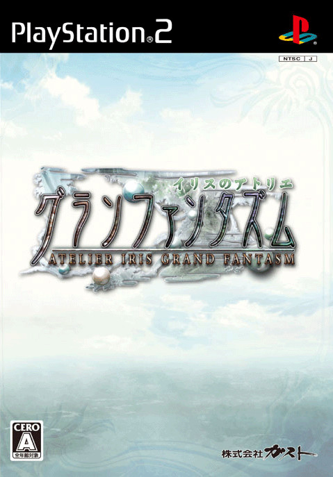 Caratula de Atelier Iris : Grand Fantasm (Japonés) para PlayStation 2