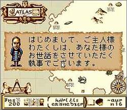 Pantallazo de Atlas: Renaissance Voyager, The (Japonés) para Super Nintendo