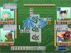 Pantallazo de Atsumare! Guru Guru Onsen BB para Dreamcast