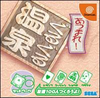 Caratula de Atsumare! Guru Guru Onsen BB para Dreamcast