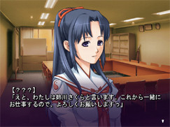 Pantallazo de Ayaka to Shibito (Japonés) para PlayStation 2
