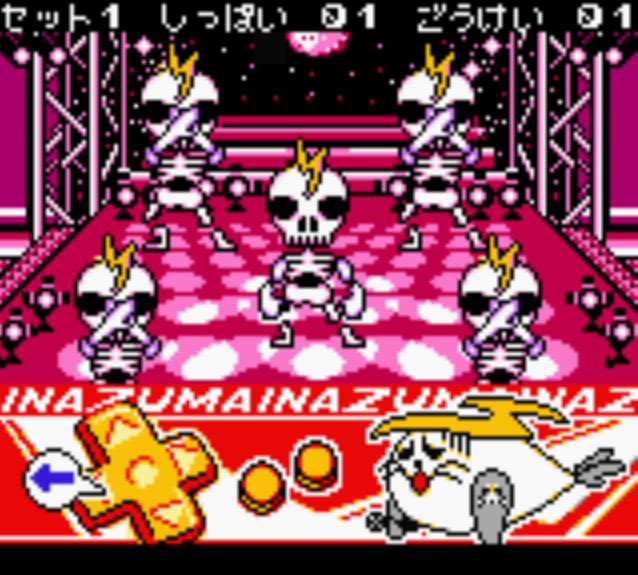 Pantallazo de Azarashi Sentai Inazuma: Doki Doki Daisakusen para Game Boy Color