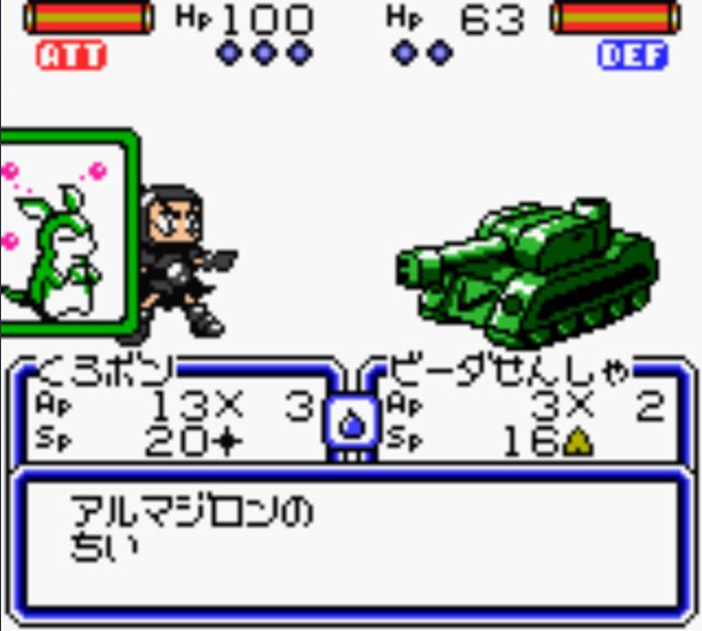 Pantallazo de B-Daman Baku Gaiden: Victory e no Michi para Game Boy Color