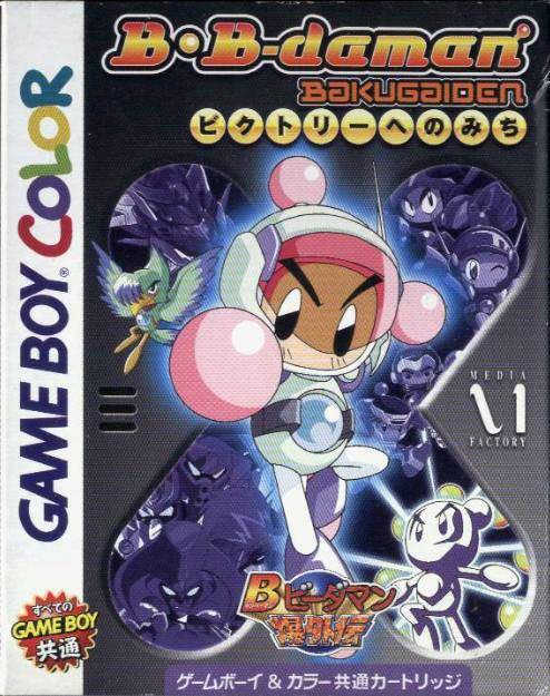 Caratula de B-Daman Baku Gaiden: Victory e no Michi para Game Boy Color