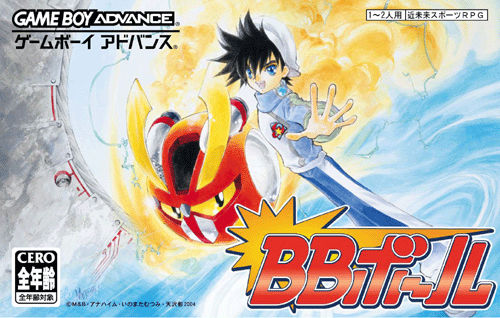 Caratula de BB Ball (Japonés) para Game Boy Advance