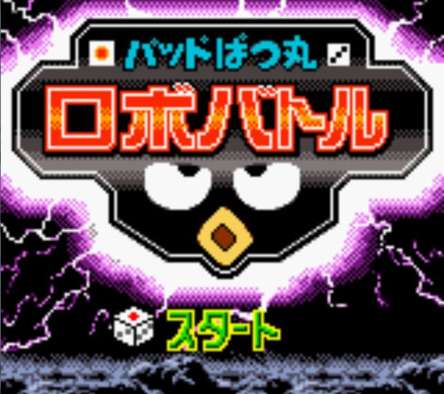 Pantallazo de Bad Batsumaru: Robo Battle para Game Boy Color