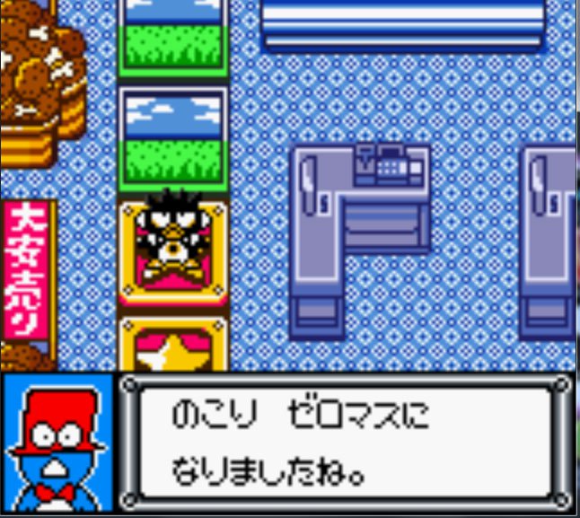 Pantallazo de Bad Batsumaru: Robo Battle para Game Boy Color