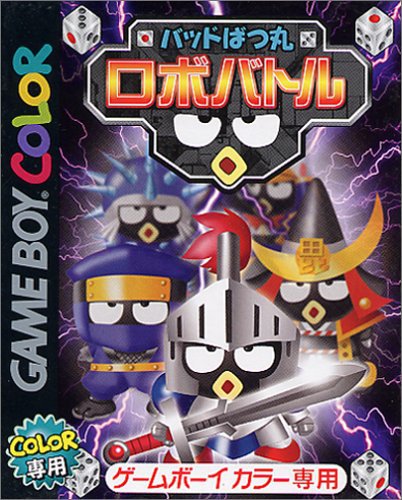 Caratula de Bad Batsumaru: Robo Battle para Game Boy Color