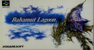 Caratula de Bahamut Lagoon (Japonés) para Super Nintendo