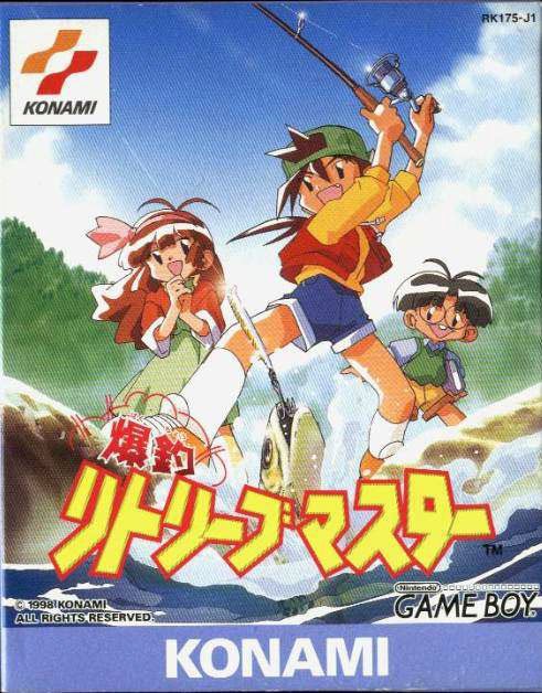 Caratula de Bakuchou Retrieve Master para Game Boy