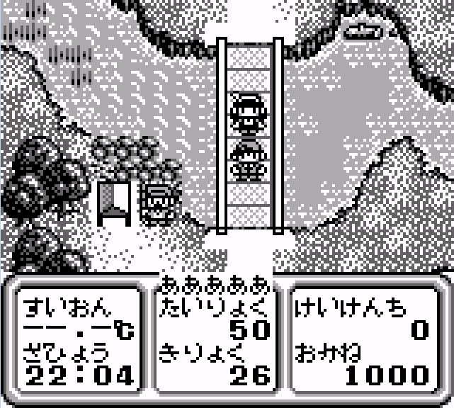 Pantallazo de Bakuchou Retrieve Master para Game Boy