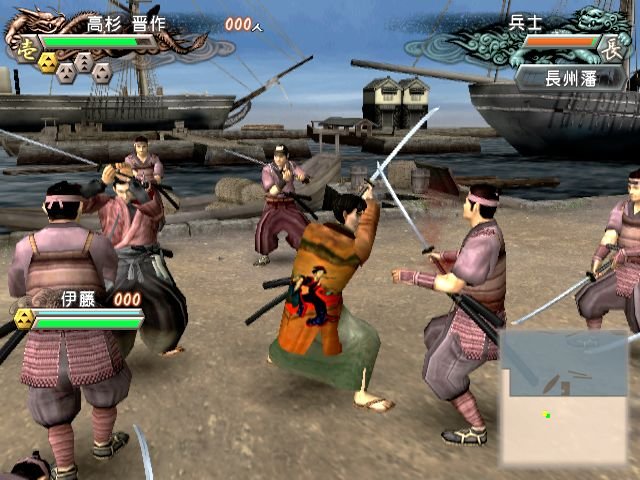 Pantallazo de Bakumatsuden (Japonés) para PlayStation 2