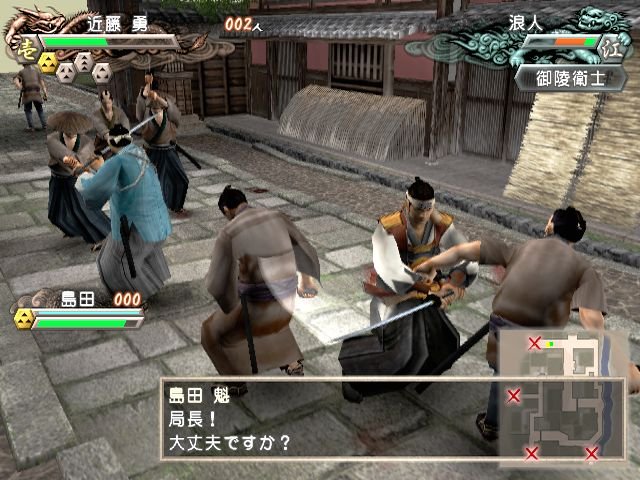 Pantallazo de Bakumatsuden (Japonés) para PlayStation 2