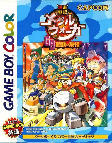 Caratula de Bakusou Senki Metal Walker GB: Kotetsu no Yuujou para Game Boy Color