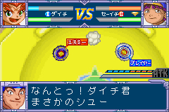 Pantallazo de Bakuten Shoot Beyblade - Gekitou! Saikyou Blade (Japonés) para Game Boy Advance