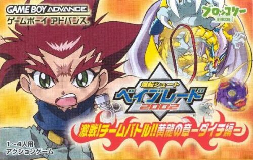 Caratula de Bakuten Shoot Beyblade 2002 - Daichi Version (Japonés) para Game Boy Advance