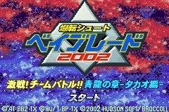 Pantallazo de Bakuten Shoot Beyblade 2002 Takao Version (Japonés) para Game Boy Advance