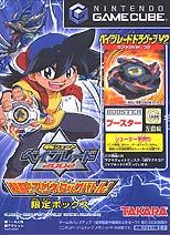 Caratula de Bakuten Shoot Beyblade Dragon (Japonés) para GameCube