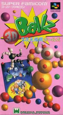Caratula de Ballz (Japonés) para Super Nintendo