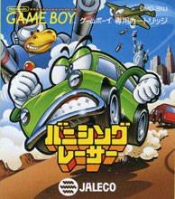 Caratula de Banishing Racer para Game Boy
