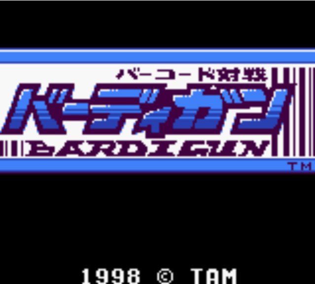 Pantallazo de Barcode Taisen Bardigun para Game Boy Color