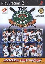 Caratula de Baseball 2002, The (Japonés) para PlayStation 2