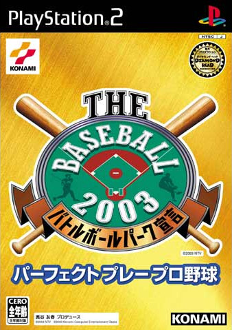 Caratula de Baseball 2003, The (Japonés) para PlayStation 2