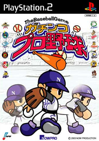 Caratula de Baseball Game: Gachinko Pro Yakyuu, The (Japonés) para PlayStation 2
