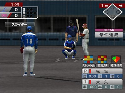 Pantallazo de Baseball Live 2005 (Japonés) para PlayStation 2