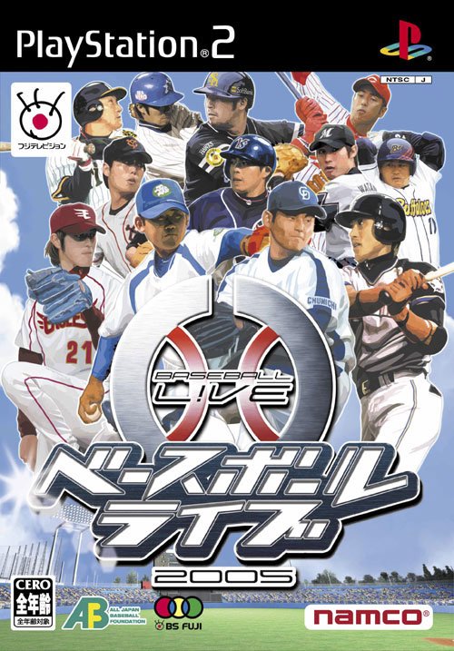 Caratula de Baseball Live 2005 (Japonés) para PlayStation 2