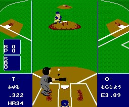 Pantallazo de Baseball Namcot para MSX