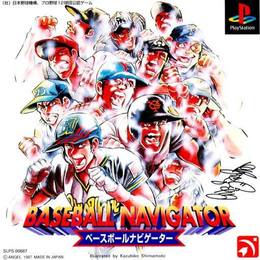 Caratula de Baseball Navigator para PlayStation