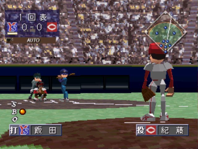 Pantallazo de Baseball Navigator para PlayStation