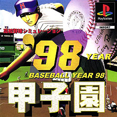 Caratula de Baseball Year  (Japonés) para PlayStation