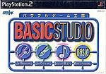 Caratula de Basic Studio: Powerful Game Koubou (Japonés) para PlayStation 2