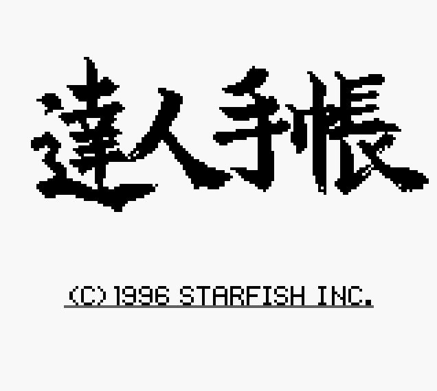 Pantallazo de Bass Fishing Tatsujin Techou para Game Boy