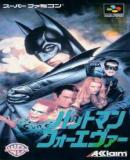 Carátula de Batman Forever (Japonés)