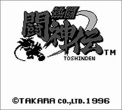 Pantallazo de Battle Arena Toshinden para Game Boy