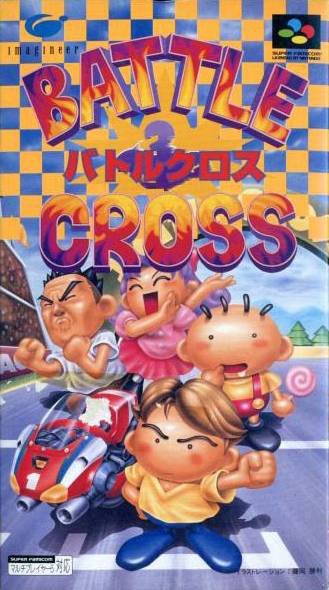 Caratula de Battle Cross (Japonés) para Super Nintendo