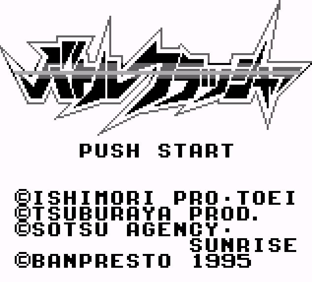 Pantallazo de Battle Crusher para Game Boy