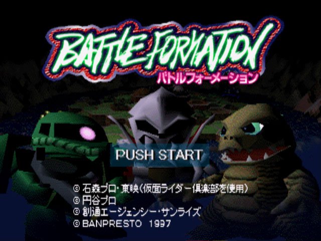 Pantallazo de Battle Formation para PlayStation