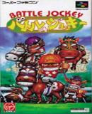 Caratula nº 212379 de Battle Jockey (Japonés) (300 x 537)