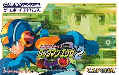 Caratula de Battle Network RockMan EXE 2 (Japonés) para Game Boy Advance