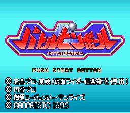 Pantallazo de Battle Pinball (Japonés) para Super Nintendo