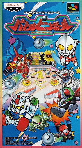 Caratula de Battle Pinball (Japonés) para Super Nintendo