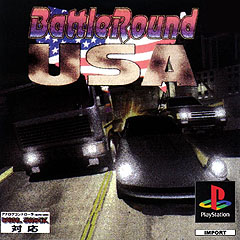 Caratula de Battle Round USA (Japonés) para PlayStation