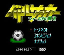 Pantallazo de Battle Soccer (Japonés) para Super Nintendo